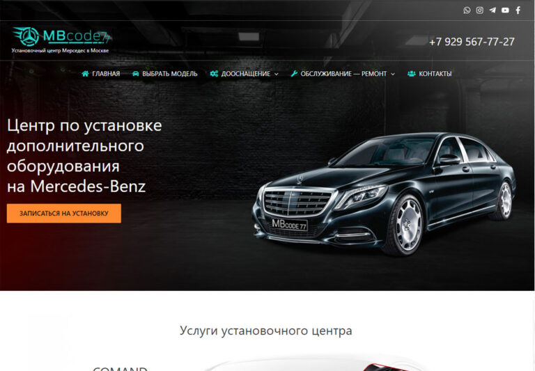 mbcode