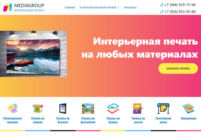moscow-mediagroup