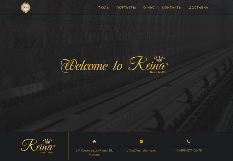 reinahome